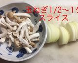 鯖缶でネジネジ(フジッリ)トマトパスタ♪作り方2写真