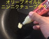鯖缶でネジネジ(フジッリ)トマトパスタ♪作り方3写真