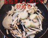 鯖缶でネジネジ(フジッリ)トマトパスタ♪作り方4写真