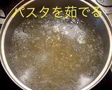 鯖缶でネジネジ(フジッリ)トマトパスタ♪作り方8写真
