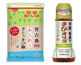 ゴルゴンゾーラのピザ・きびオリゴかけ作り方1写真