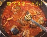 鯖缶でネジネジ(フジッリ)トマトパスタ♪作り方12写真