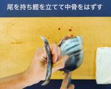 鰹のたたき作り方3写真