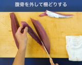 鰹のたたき作り方4写真