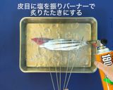 鰹のたたき作り方5写真