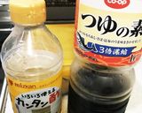 ナスの簡単うま漬け作り方1写真
