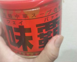 きのこと豚のトマトスープ作り方5写真
