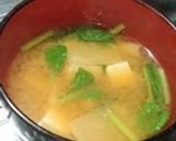 白カブと油揚げの味噌汁作り方29写真
