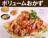 簡単☆じゃが芋とさつま揚げの煮物作り方7写真
