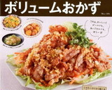 簡単☆じゃが芋とさつま揚げの煮物作り方7写真