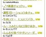 .。゚:*薔薇チョコクッキー*゚:。.作り方10写真