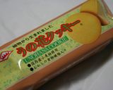 さくさく☆うの花（おから）クッキー♪作り方13写真