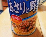 パスタソースで炊き込みご飯！作り方1写真