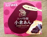簡単☆白玉粉入でもちもちいきなり団子♪♪作り方2写真