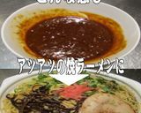 美味ドレのパッタイカレーソース焼ラーメン作り方4写真