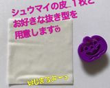 簡単】キャラ弁 ピンクチップ ハロウィン作り方1写真
