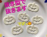 簡単】キャラ弁 ピンクチップ ハロウィン作り方2写真