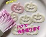 簡単】キャラ弁 ピンクチップ ハロウィン作り方4写真