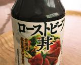 ローストビーフ丼作り方6写真