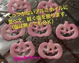 簡単】キャラ弁 ピンクチップ ハロウィン作り方5写真