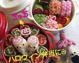 簡単】キャラ弁 ピンクチップ ハロウィン作り方7写真