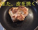 鳥ももソテーのアボガドソース掛け作り方7写真