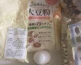 糖質オフおからクッキー作り方1写真