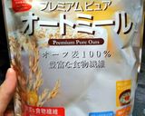 オートミールのお茶漬け作り方4写真