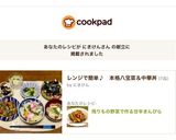 残りもの野菜で作る☘️甘辛きんぴら作り方4写真