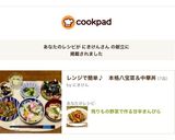 残りもの野菜で作る☘️甘辛きんぴら作り方4写真