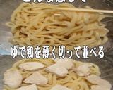美味ドレぶっかけパッタイカレー冷しうどん作り方1写真