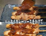 美味ドレのパッタイカレーソースで焼き鳥塩作り方1写真