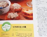 丸ごとトマトの肉詰め作り方11写真