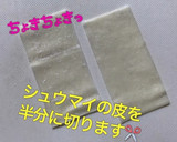 【簡単】キャラ弁 ハロウィン ほうき作り方2写真