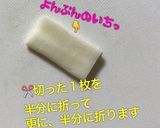 【簡単】キャラ弁 ハロウィン ほうき作り方3写真