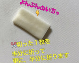 【簡単】キャラ弁 ハロウィン ほうき作り方3写真