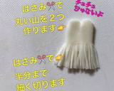 【簡単】キャラ弁 ハロウィン ほうき作り方4写真