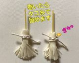【簡単】キャラ弁 ハロウィン ほうき作り方6写真