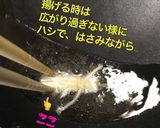 【簡単】キャラ弁 ハロウィン ほうき作り方7写真