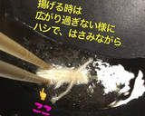 【簡単】キャラ弁 ハロウィン ほうき作り方7写真