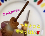 【簡単】キャラ弁 ハロウィン ほうき作り方9写真
