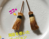 【簡単】キャラ弁 ハロウィン ほうき作り方10写真