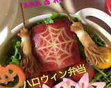 【簡単】キャラ弁 ハロウィン ほうき作り方11写真