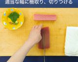 鮪の柵取り作り方4写真