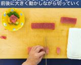鮪の柵取り作り方6写真