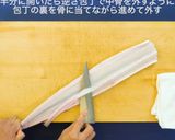 鱧（ハモ）作り方4写真