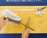 鱧（ハモ）作り方6写真