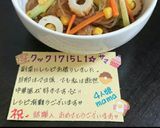 春雨と彩り野菜の中華風サラダ！作り方6写真
