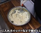 コーンフレーク チーズボール作り方2写真