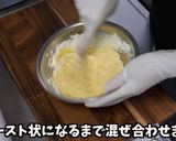 コーンフレーク チーズボール作り方3写真